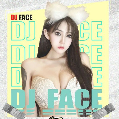 經(jīng)典中文搖滾DJ