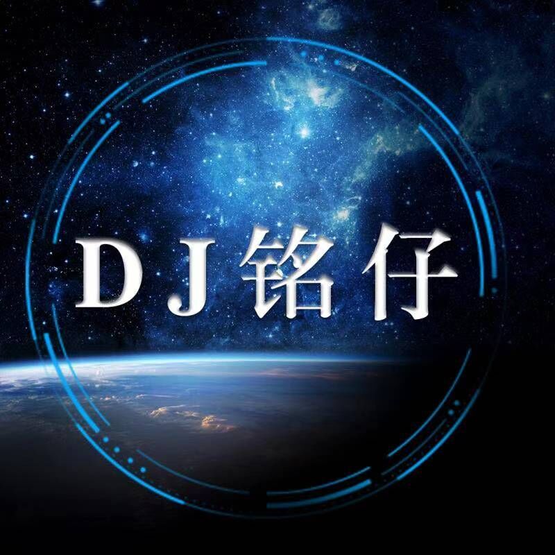 Dj銘仔