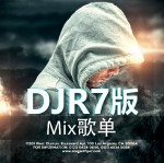 DJR7│Mix歌單